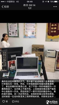 再次实力圈粉，联想服务站化身雨季避风港与科技信息咨询平台