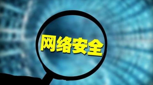 安恒信息科创板IPO 网络安全能力与科技信息咨询服务发展前景分析